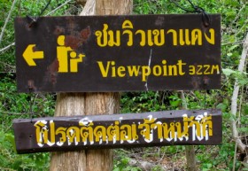 322m to Khao Daeng Viewpoint