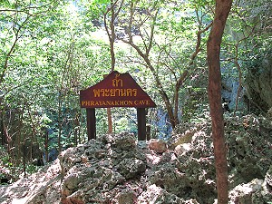 Sam Roi Yot, descent into the cave