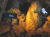 Tham Erawan Höhle, steinerner Pilz