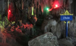 Tham Erawan Höhle, "Stalaktitenhöhle", stalactite