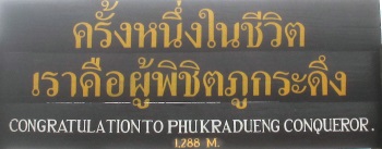 Phu Kradueng Conqueror